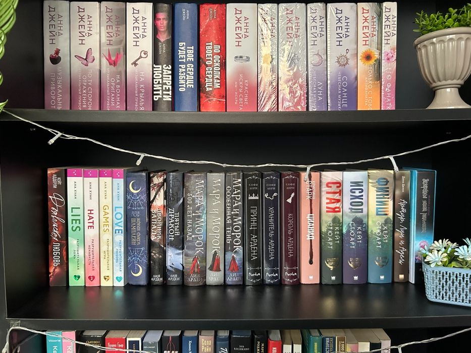 Книги из личной библиотеки