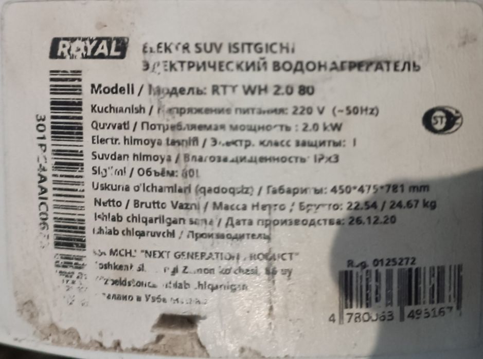 Аристон сотилади