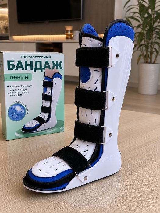 Ортез на голеностоп, левый