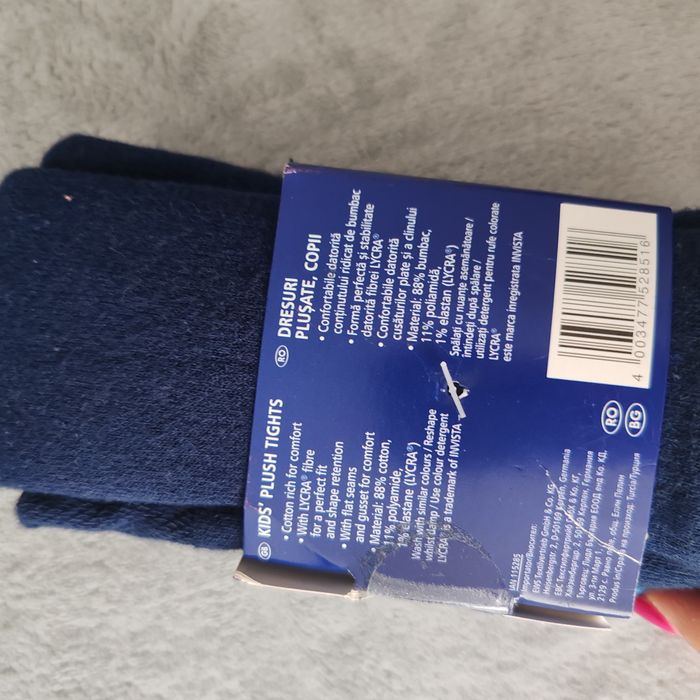 Рокли ръст 98/104