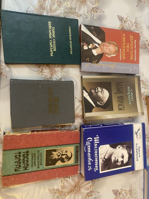 Кітаптар/книги.