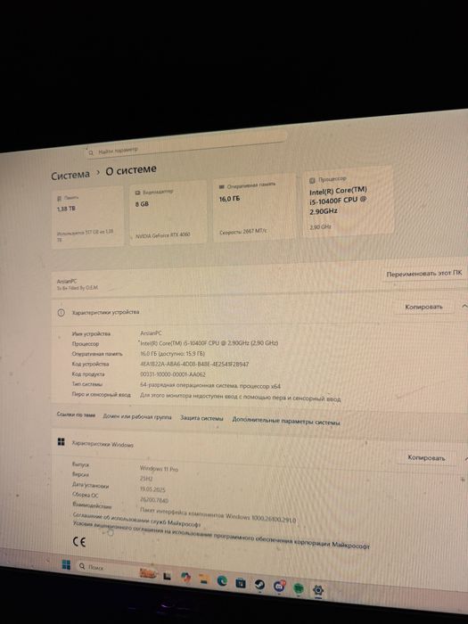 Продам игровой компьютер
