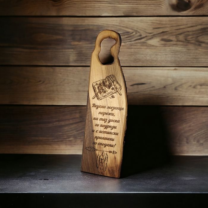 Дъски за мезета от орех