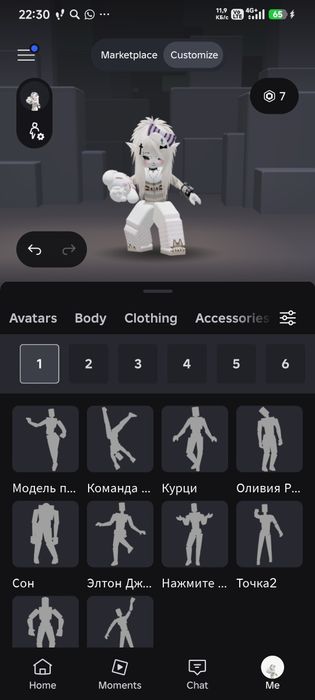Аккаунт роблокс с войс чатом