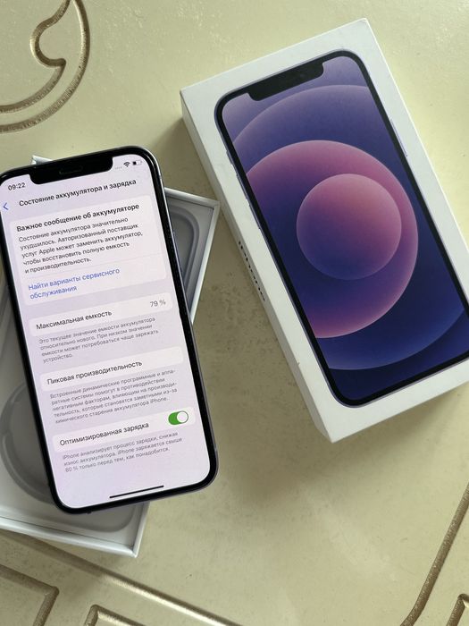 Iphone 12 идеал