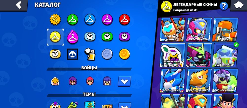 Бравл Старс аккаунт