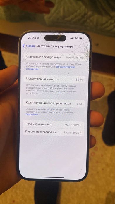 Iphone 15pro сатлады срочно‼️