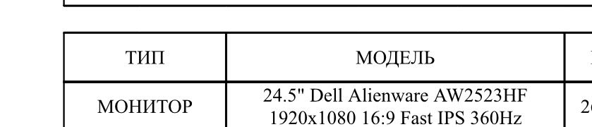 Игровой пк 4070 super rayzen 7700