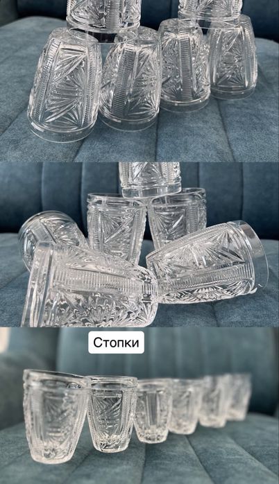 Стопки / хрусталь