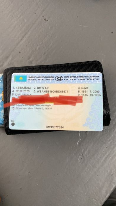 БМВ е 34 91год  до