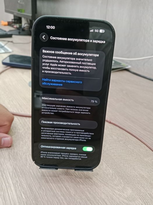 iPhone 14 pro в очень хорошем состоянии