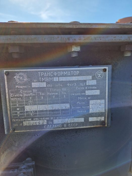 Трансформатор 630 кВа.