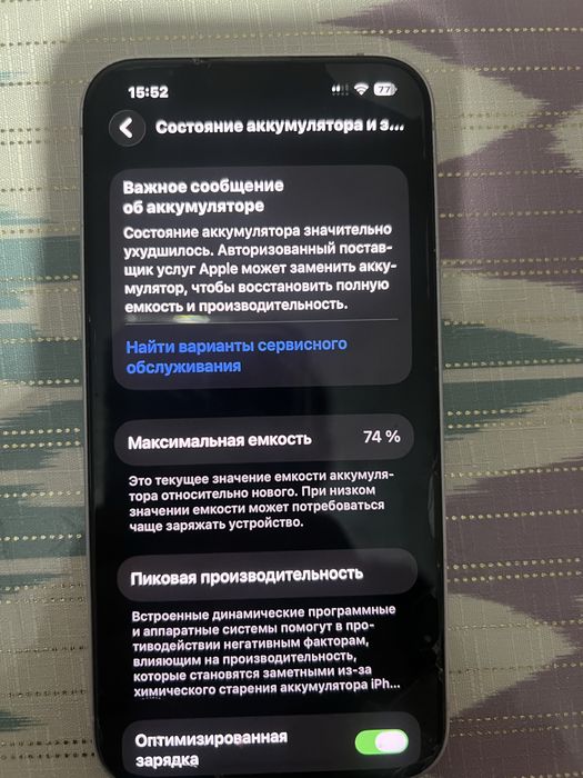 Айфон 14 256 гб без ремонт