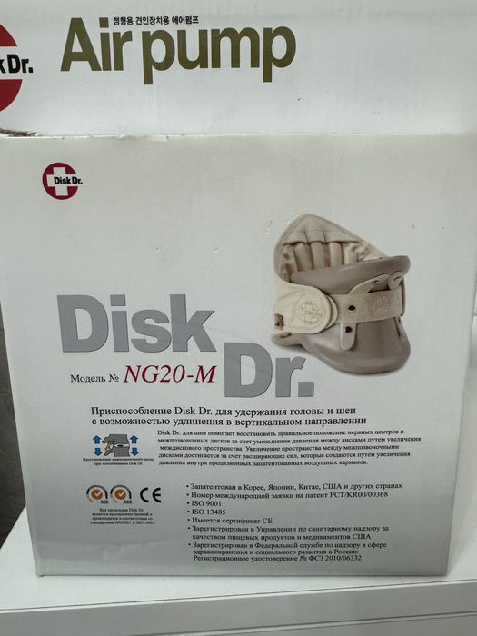 Ортопедический шейный тренажёр Disk Dr NG20-M (Корея) – новый
