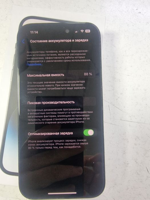 IPhone 14 pro в отличном состоянии