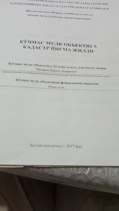 Ер сотилади Жиззах