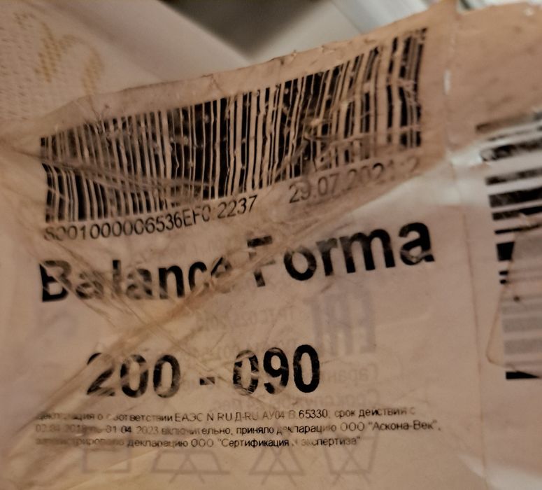 Продам матрас Аскона