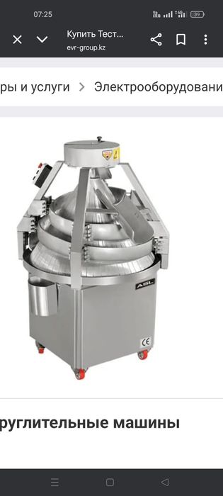 Тесто мешалка. Печь