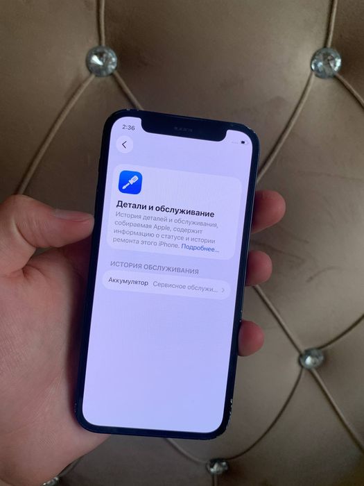 IPhone 12 mini 64