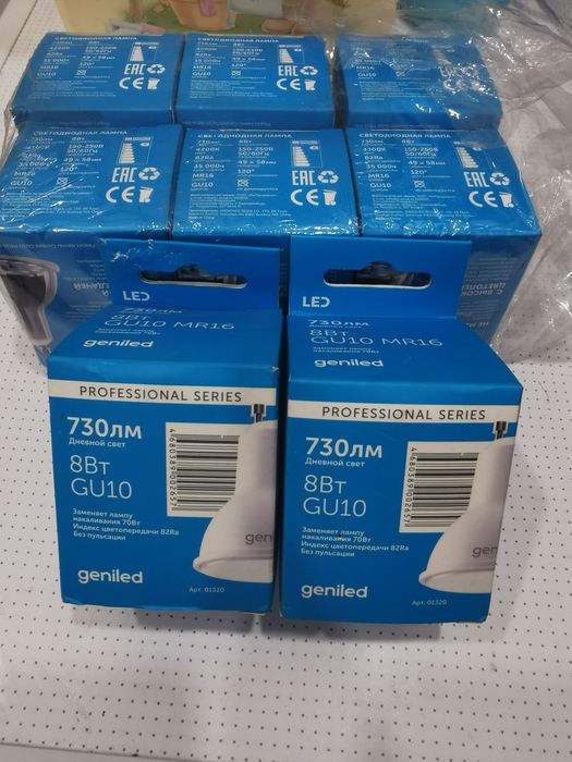 Светодиодные споты