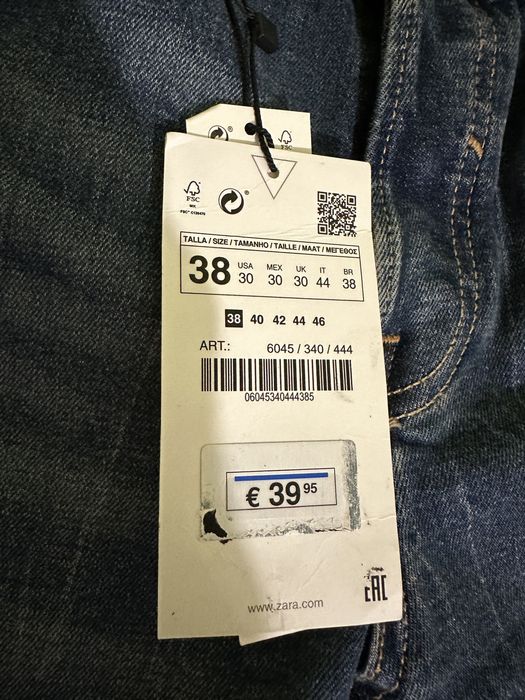 Дънки ZARA (Skinny Fit)