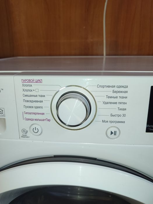 Стиральная машина, Доставка, Гарантия