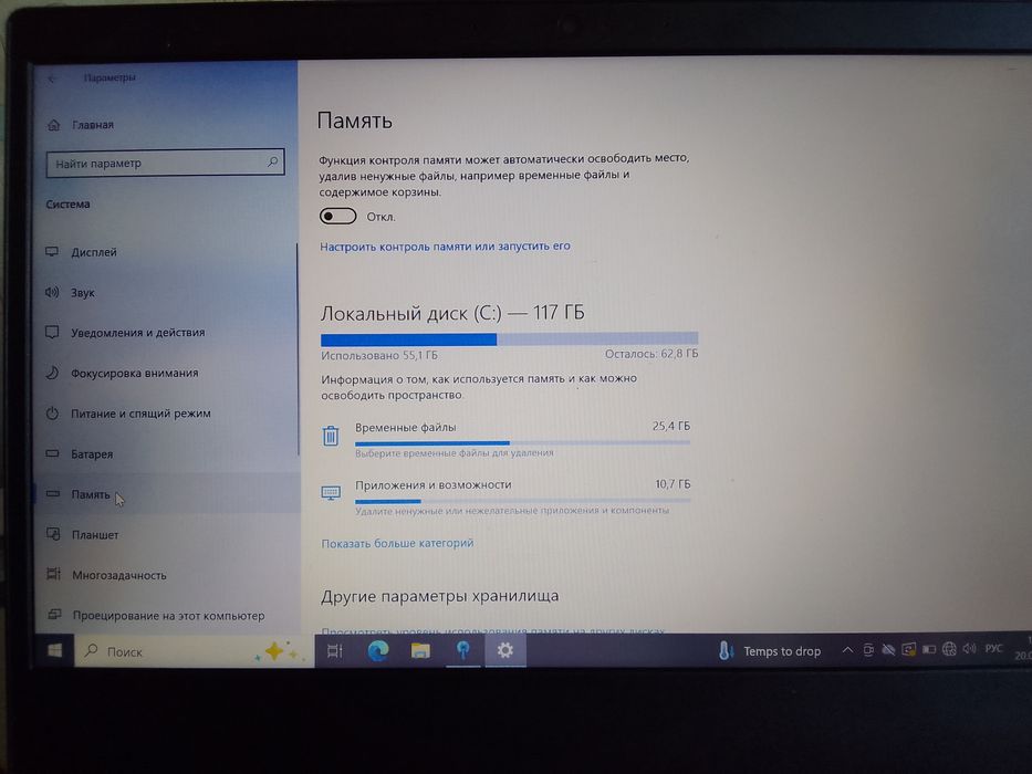 Продам Ноутбук Lenovo