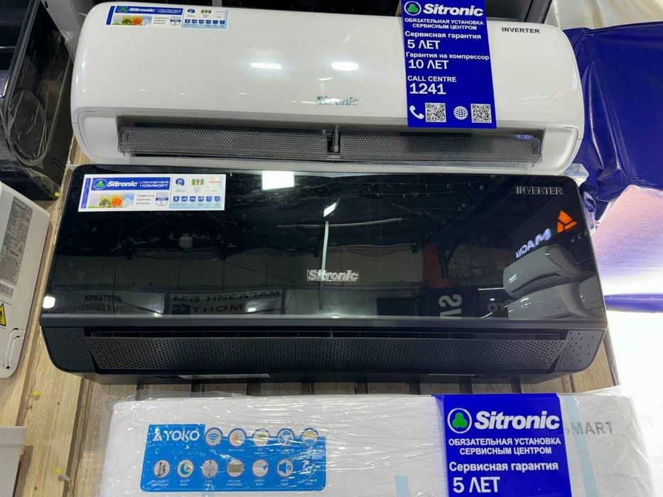 Кондиционер Sitronic Dark 12, Full DC inverter, Toshiba компрессор