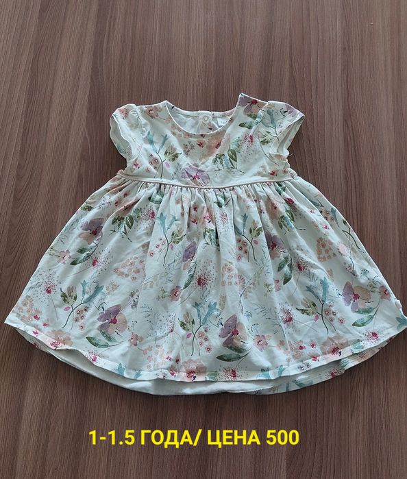 Детские вещи в хорошем состояние