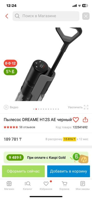 Продам пылесос 2в2 беспроводной