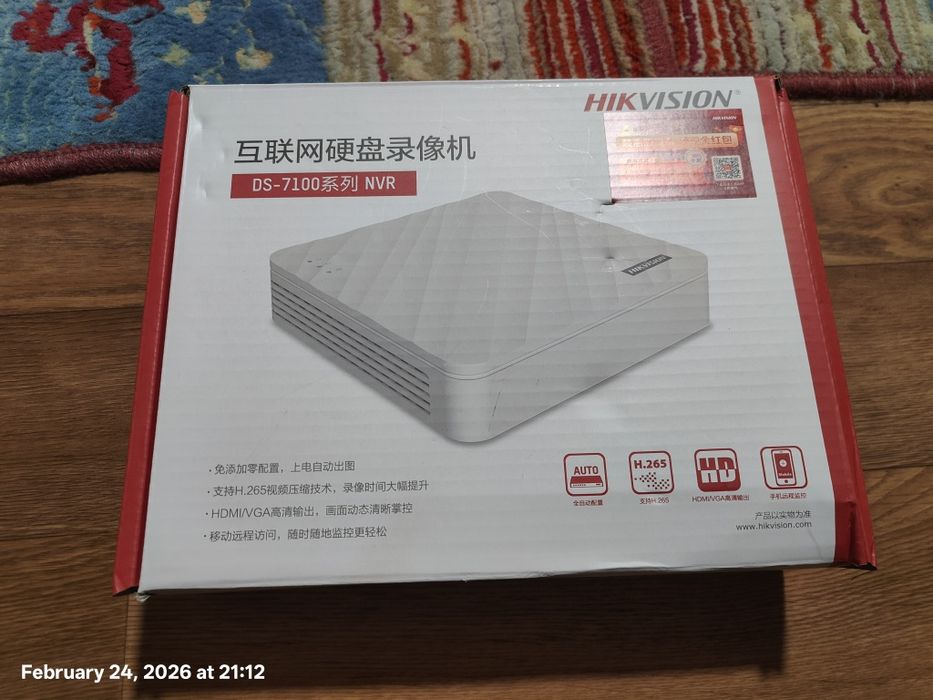 Комплект видеонаблюдения Hikvision, 8 камер и видерегистратор