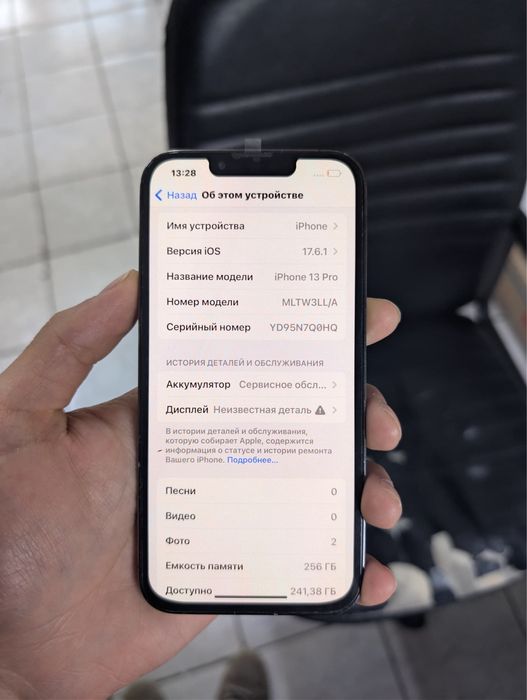 Iphone 13 Pro 256Гб