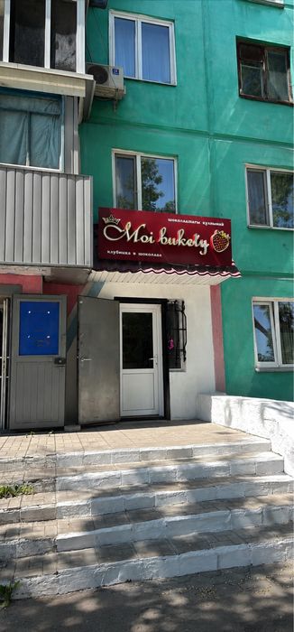 Продаю мастерскую клубника в шоколаде