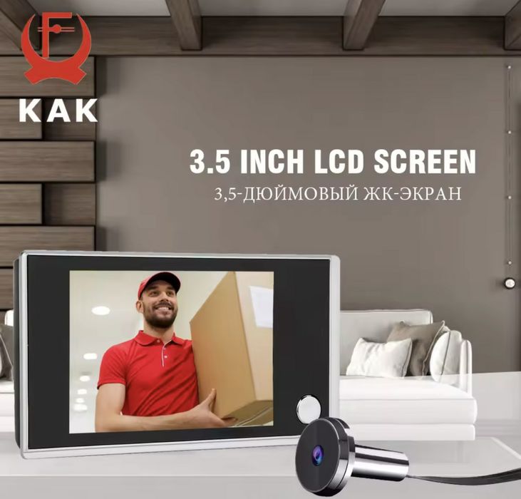 Vizor electronic, cu Monitor LCD 3.5-inch