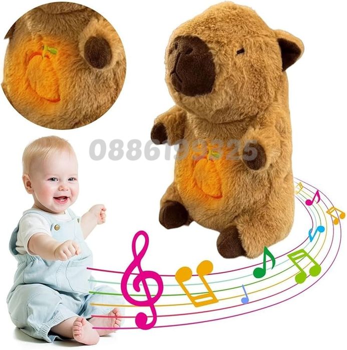 Плюшена играчка Дишаща Капибара, С музика и светлина