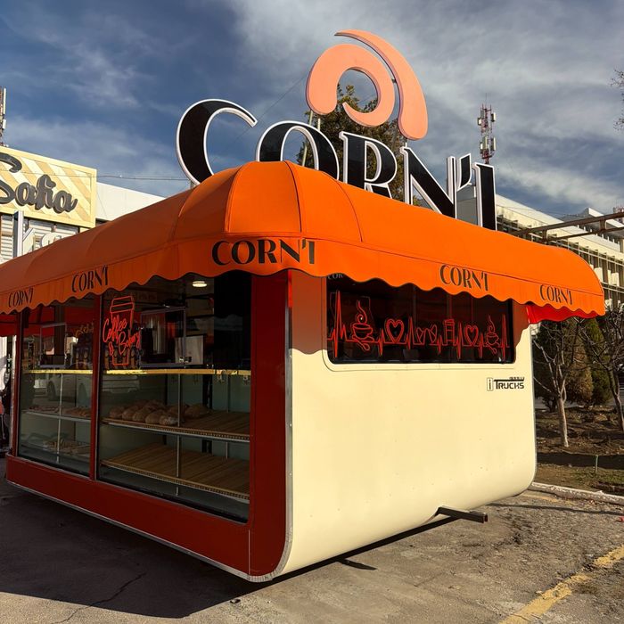 Бизнес решение для тех кто хочет продавать вкусняшки