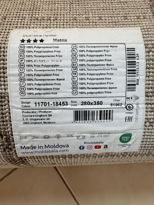 Килим Moldabela Matrix 280x380