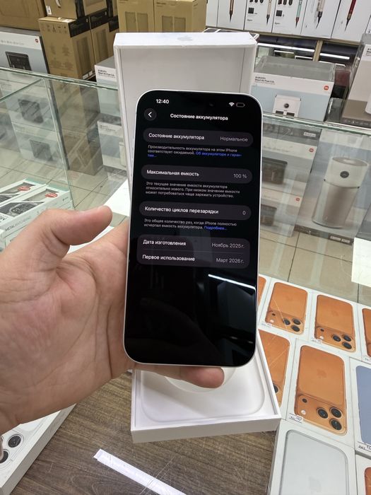 iPhone 17 Pro Max 256 Silver  e/Sim б/у