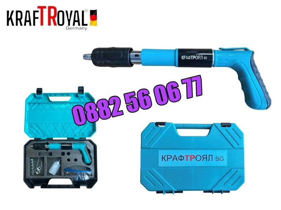 Професионален мини ръчен пистолет за пирони