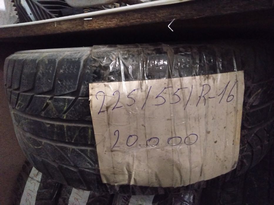 225/55/16. 1 шина