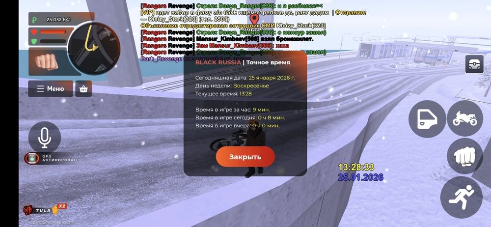 Аккаунт Блек раша