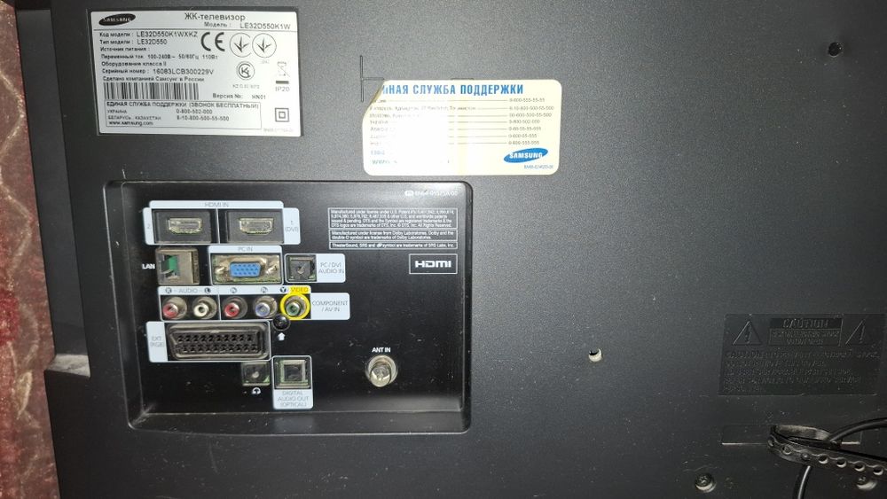 Телевизор ЖК фирмы SAMSUNG