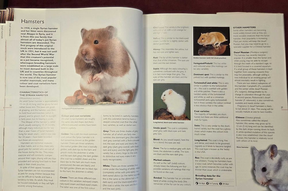 Енциклопедия за домашни любимци / The Hamlyn Family Pet Care Encyclopedia