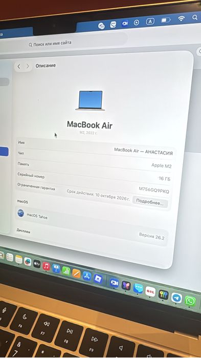Macbook air 13/16/256