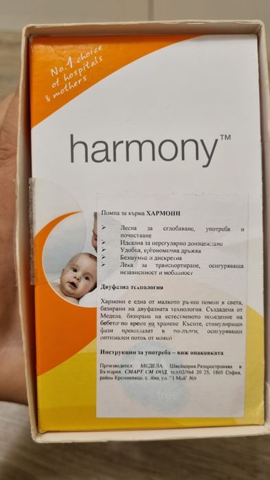 Ръчна помпа за кърмене Medela Harmony