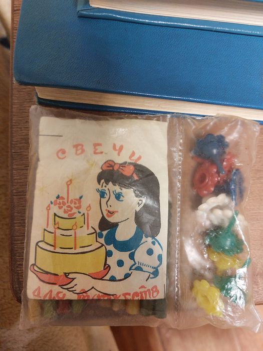 Свечки 87 года для коллекции