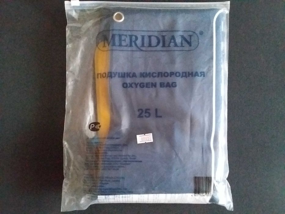 Продается подушка кислородная