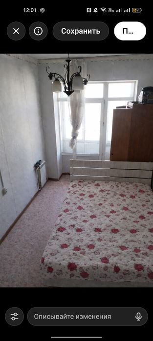 продам квартиру хорошое
