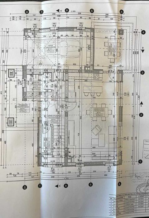 Реф. 3218 Самостоятелна Къща Коматево