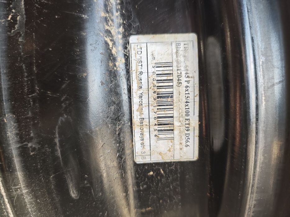 Штампованные диски, новые